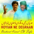 Basharat Kamal feat. Ch Tefa