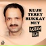 Akram Rahi
