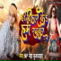 NP Neha Kushwaha