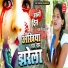Rekha Ragini