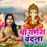 Manju Devi