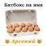 Π‘ΡΠΏΠ΅ΡΠΠΈΠΊΠΈΡΠ°2017