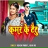 Ashish Pandey, Neha raj