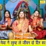 Simran Rathore