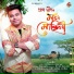Pran Deep