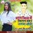Arya Singh Rajput