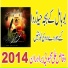 Waqas Ali Mehboobi Brotharaan