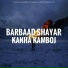 Kanha Kamboj