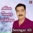 Seengar Ali