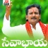 Mohan Nayak