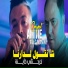 Amine Choupot feat. Manini Sahar
