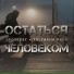 ПРОTESST, Tolyasha Prod