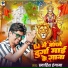 Khwahish Hungama