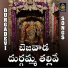 JADALA RAMESH