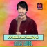 Ajaz Adel