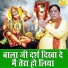 Pardeep Panchal