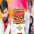 Prem Nirala Yadav, Runi Rani