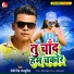 Rocky Singh Bhojpuriya