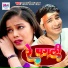 Sagar Sagnam Yadav