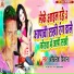 Akhilesh Deewana