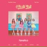 FANATICS (파나틱스)