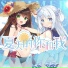 秋蒂, 暮月Medus, Au Revoir