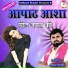 Shyam Shastri