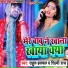 Rahul Hulchal, Shilpi Raj