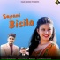 Shuraj Shah