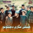 مولوی محمد جمعه ساجد