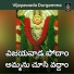 Lalitha Prasad, JADALA RAMESH