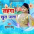 Kumod Babu