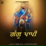 Bittu Khanne Wala, Avtar Singh Channe