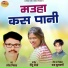 Ramesh Nishad