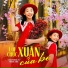 Vicky Phương Vy, Phương Thùy