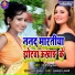 Sunita Raj
