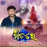 Srijeet Dash