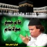 Akhtar Ata
