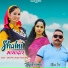 Anjali Ramola Negi, Uttam Pal