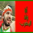 anwar makdour