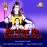 Ramesh Laloda feat. Anil Tilakdhari
