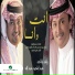Rashed Al Majid