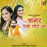 Antra Singh, Rajesh Navik, Priyanka