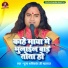 Pujya Shashikant Ji Maharaj