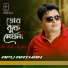 Apu Rayhan