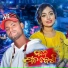 KUNDAL K CHHURA, Jyotirmayee Nayak