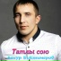 Ленур Биктимеров