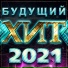 ТУ-134