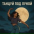 Kireev