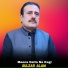 Gulzar Alam